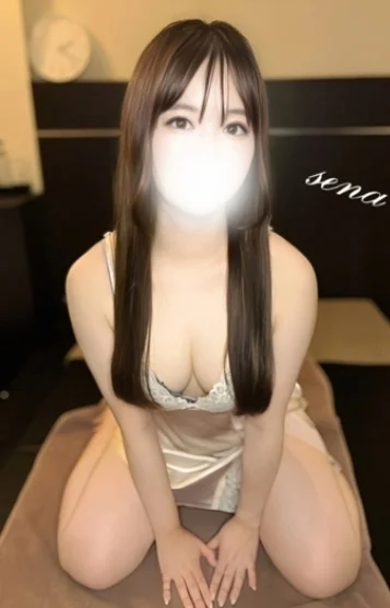 せな