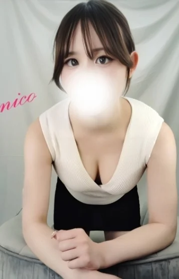 にこ