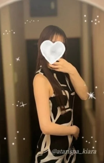 きあら