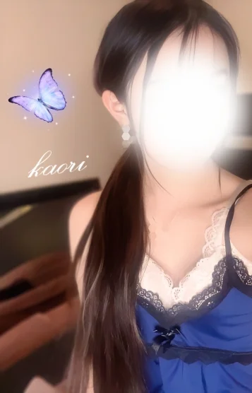 かおり
