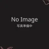 あむ