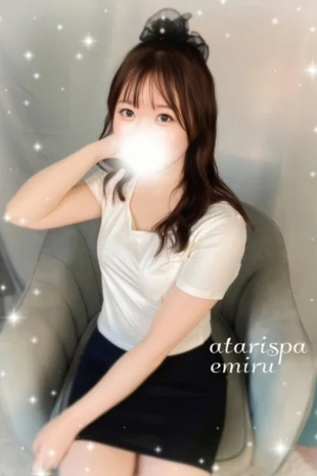 えみる