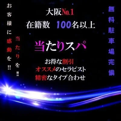 お店からのメッセージ!! お店からのメッセージ!!