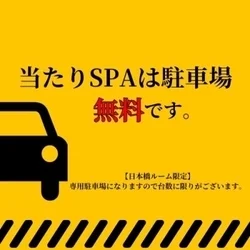 お店のコースその2