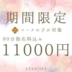 お店のコースその1