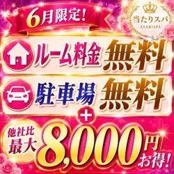 お店のコースその1