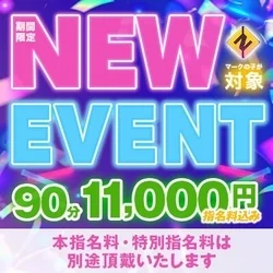 お店のコースその1