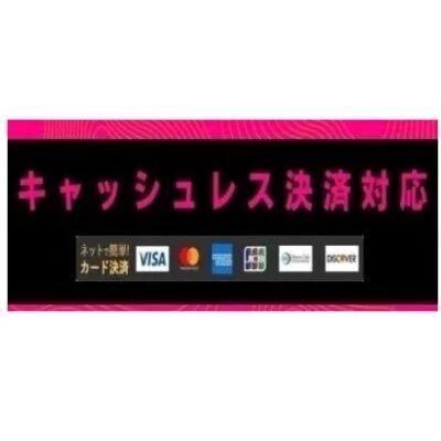 お店の特徴その3