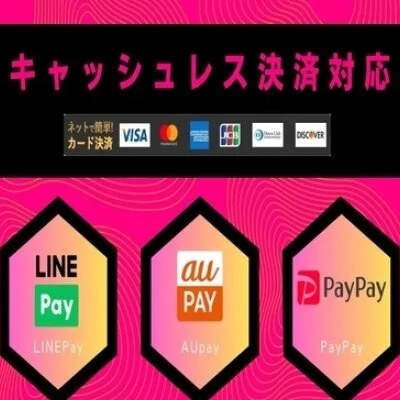 お店の特徴その3