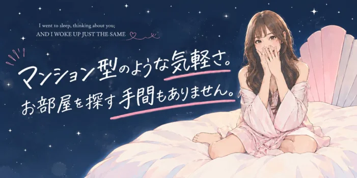 当たりSPA