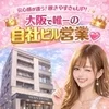 当店を選んだ理由とは？のサムネイル
