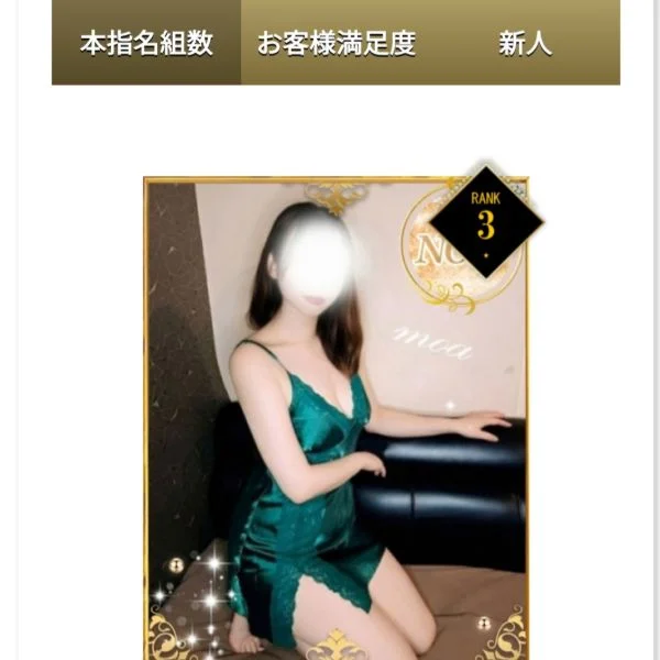 本日、~5時まで出勤してます✨