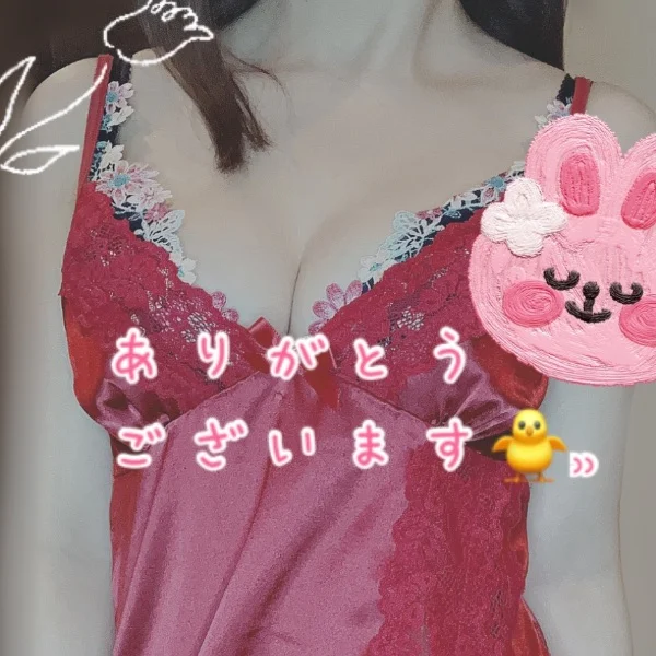 ご予約の本指名様へ💕