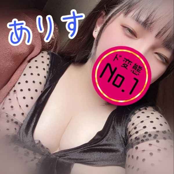 【✨️出勤✨️】