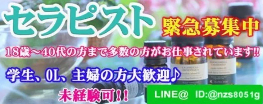 癒しの隠れ家Elle-エル-