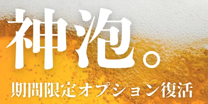 癒しの隠れ家Elle-エル-