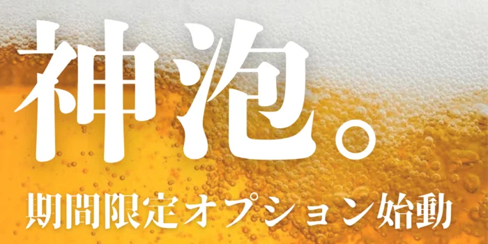 癒しの隠れ家Elle-エル-