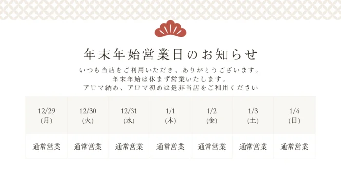 癒しの隠れ家Elle-エル-