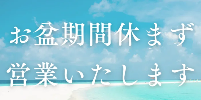 癒しの隠れ家Elle-エル-