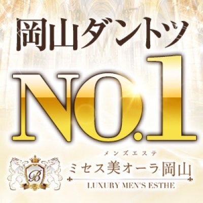 ミセス美オーラ岡山のメッセージ用アイコン