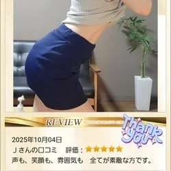 口コミありがとうございます♪