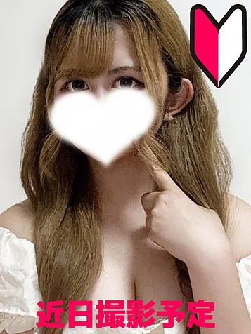 中村みあ