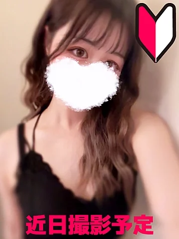 星野せいら