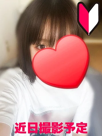 秋あなご