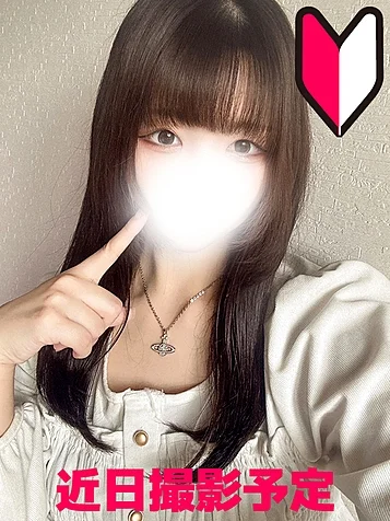 白咲ゆき