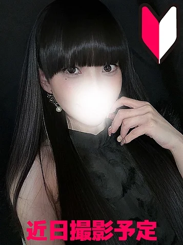 如月ふうか