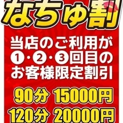 お店のコースその1