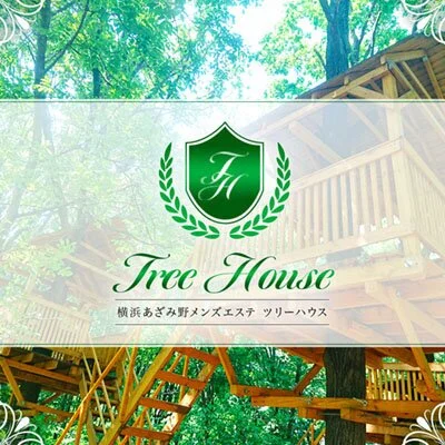 ツリーハウス〜treehouse〜