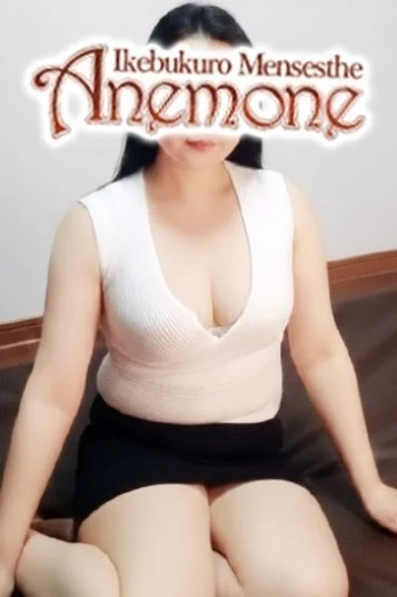 未波