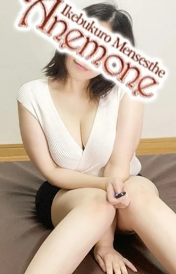 新井