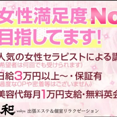 お店の特徴その1