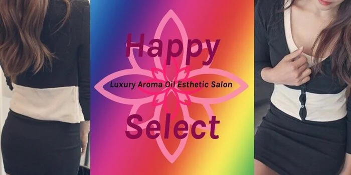 HappySelect浜松店
