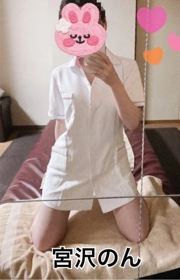 宮沢のん