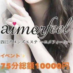 イベント75分総額10000円‼︎只今...