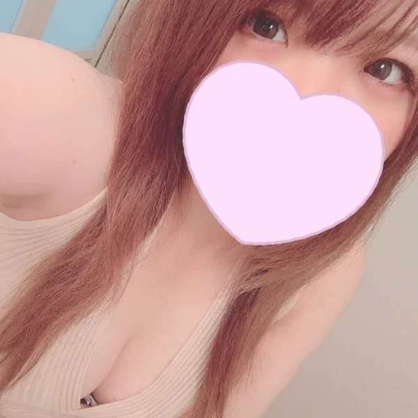 今 空いてるよ♡