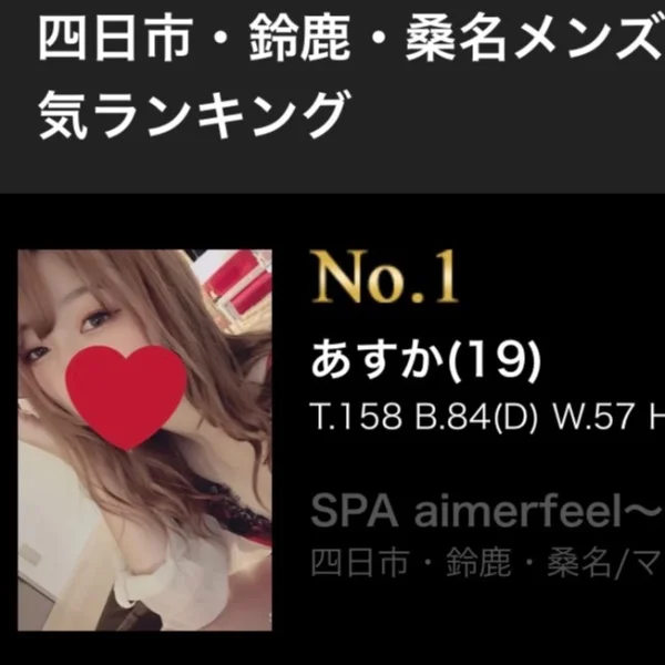 嬉しい( *´﹀`* )