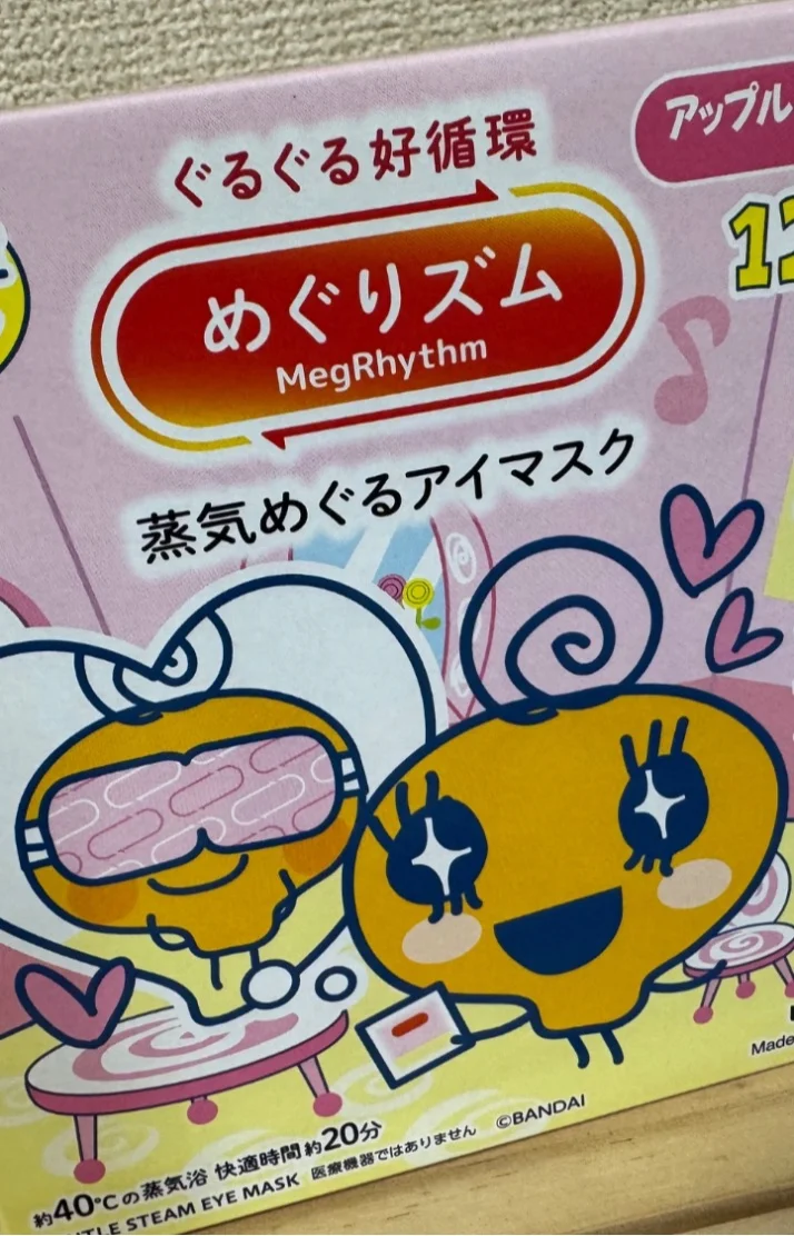 数量限定？！