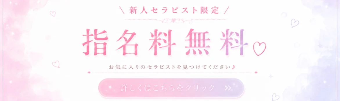 Mrs.OnlyOne (ミセスオンリーワン)