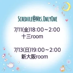 桜華💙Mrs.Only One