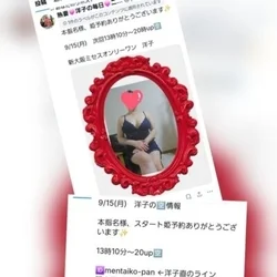 熟妻💗洋子の毎日💗ニュルニュル巻き付く...