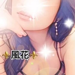 ⚜️風花⚜️大阪⚜️メンズエステセラピ...