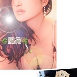 ⚜️風花⚜️オンリーワン⚜️メンエス⚜...