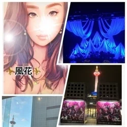 ⚜️風花⚜️大阪⚜️メンズエステセラピ...