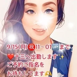  ⚜️風花⚜️メンエス⚜️大阪⚜️ゼロ...