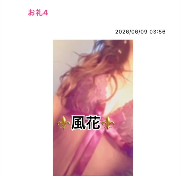 お礼