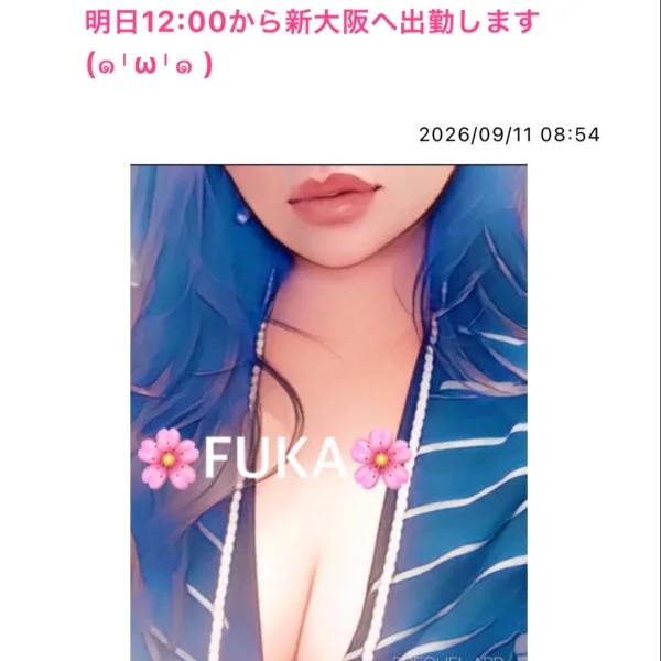 明日12:00から新大阪へ出勤します💙